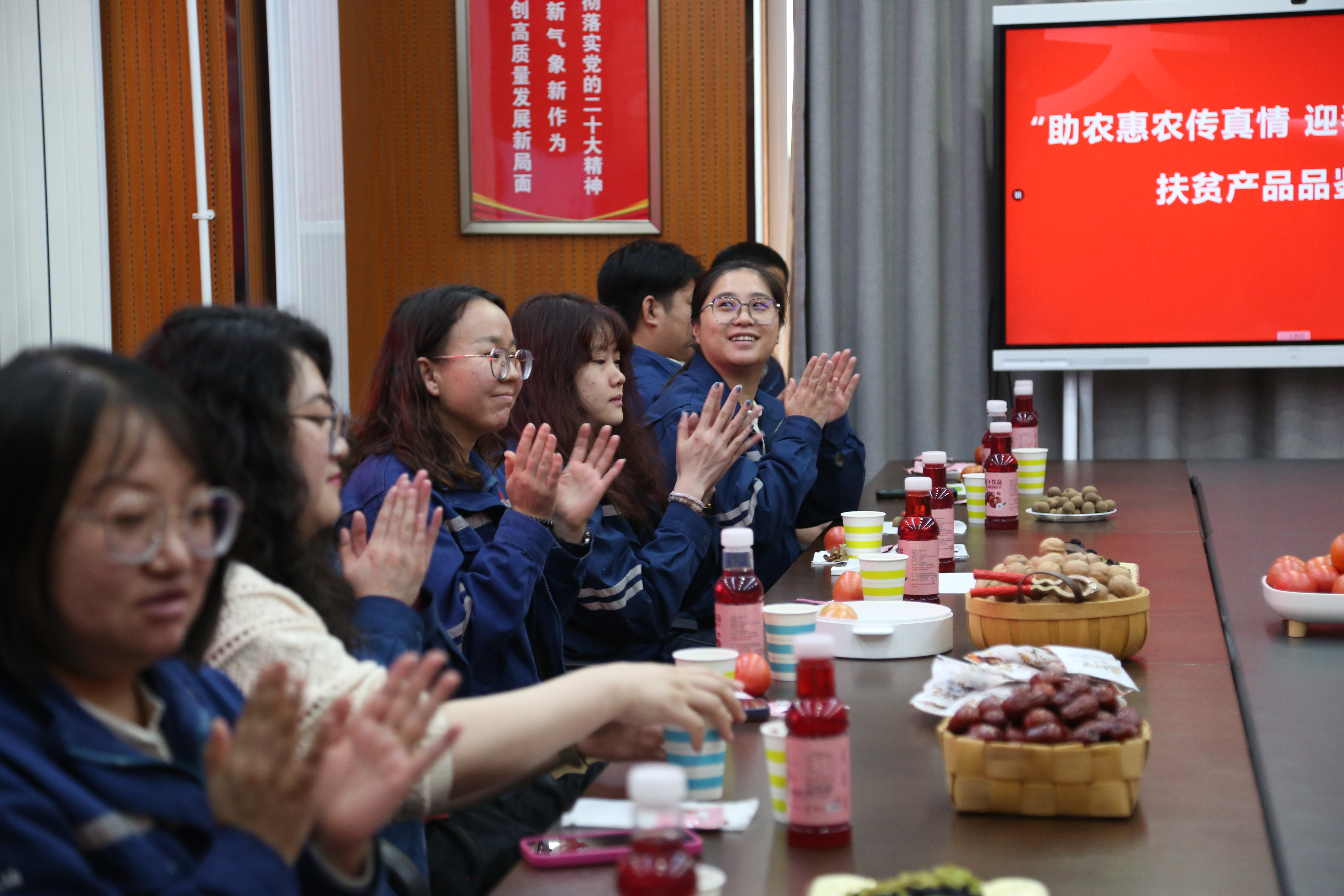 【现场风采】蒙西新能源事业部：品鉴美食好物 助力消费帮扶 (1).jpg